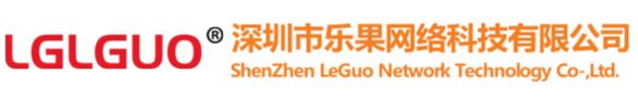 深圳市聖達網絡科技有限公司